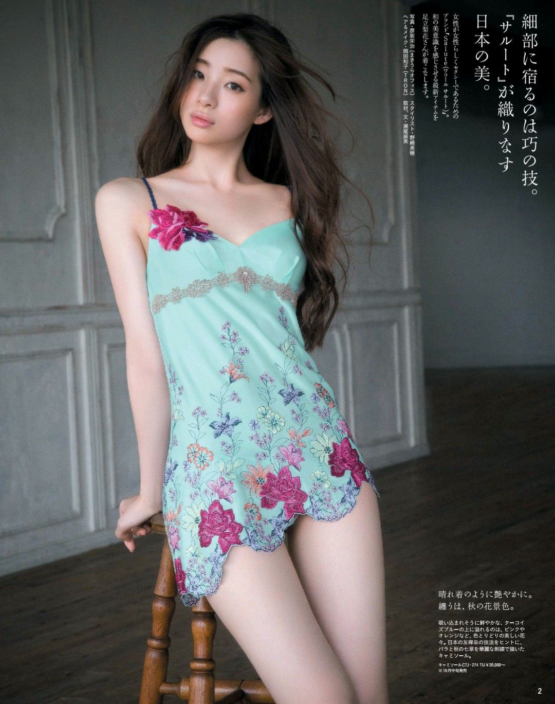 �l�C,����,�^�����g,���D,�A�C�h��,2019