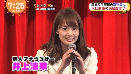 �l�C,����,�^�����g,���D,2017,2016