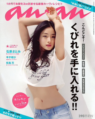 �l�C,����,�^�����g,���D,2017,2016