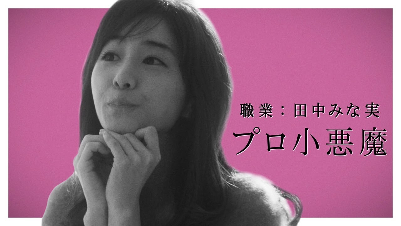 �l�C,����,�^�����g,���D,�A�C�h��,2019