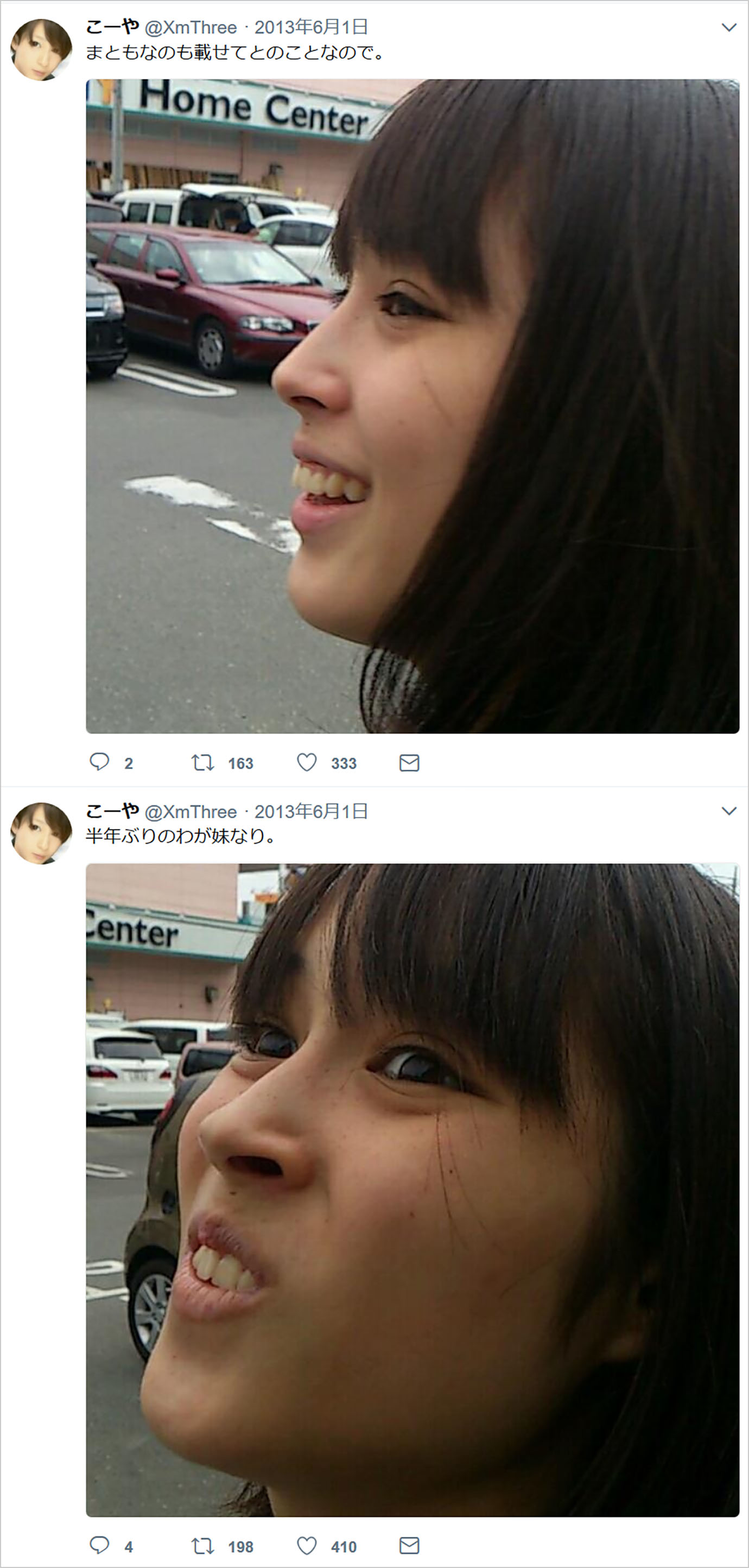 �l�C,����,�^�����g,���D,2017,2016