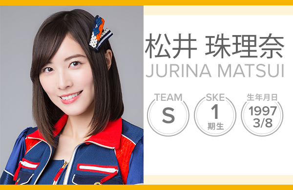 �l�C,����,�^�����g,���D,2017,2018