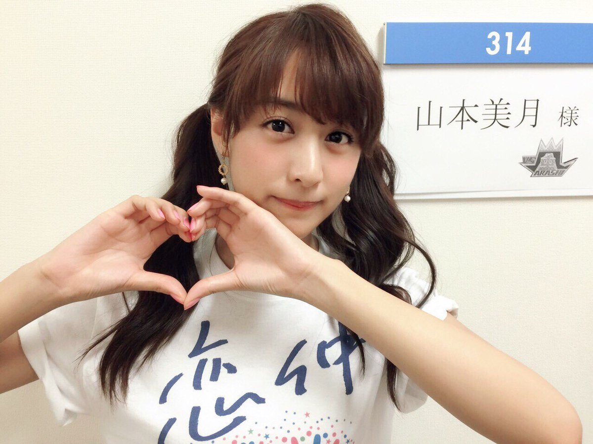 �l�C,����,�^�����g,���D,2017,2016,�R�{����