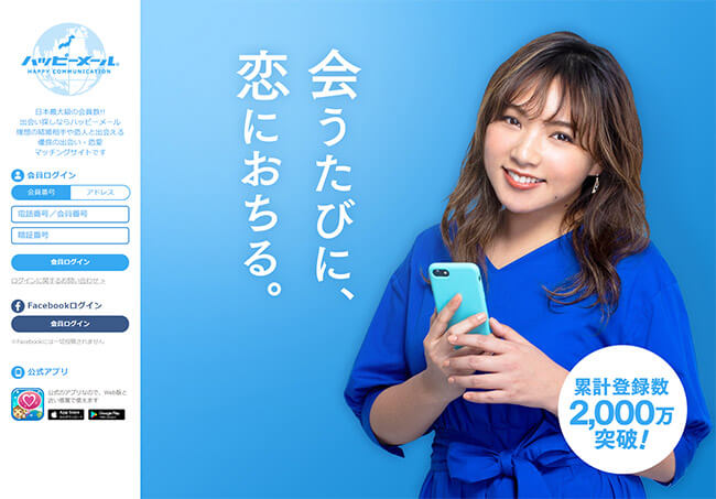 �l�C,����,�^�����g,���D,�A�C�h��,2018,2017