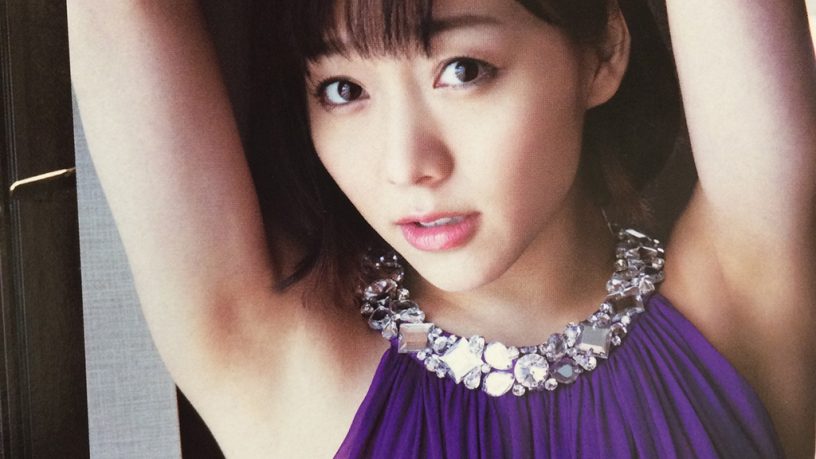 �l�C,����,�^�����g,���D,2018,2019,�{�c������