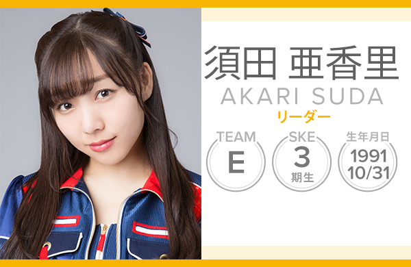 �l�C,����,�^�����g,���D,2018,2019,�{�c������