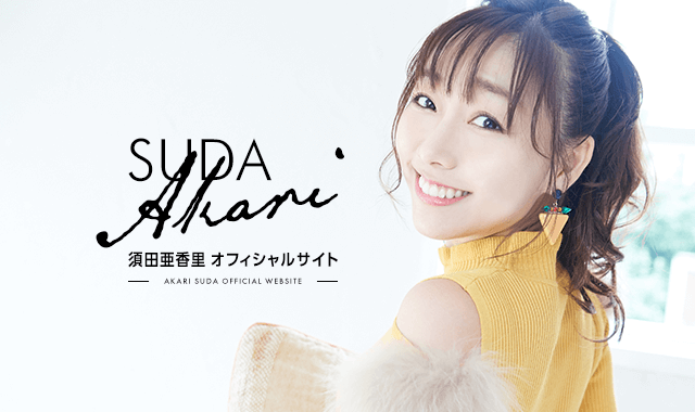 �l�C,����,�^�����g,���D,2018,2019,�{�c������