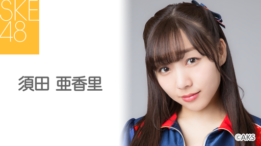 �l�C,����,�^�����g,���D,2018,2019,�{�c������