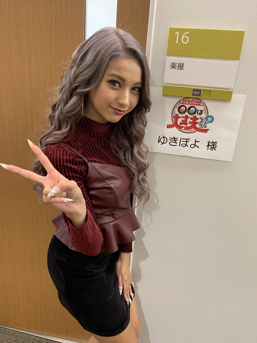 �l�C,����,�^�����g,���D,�A�C�h��,2019